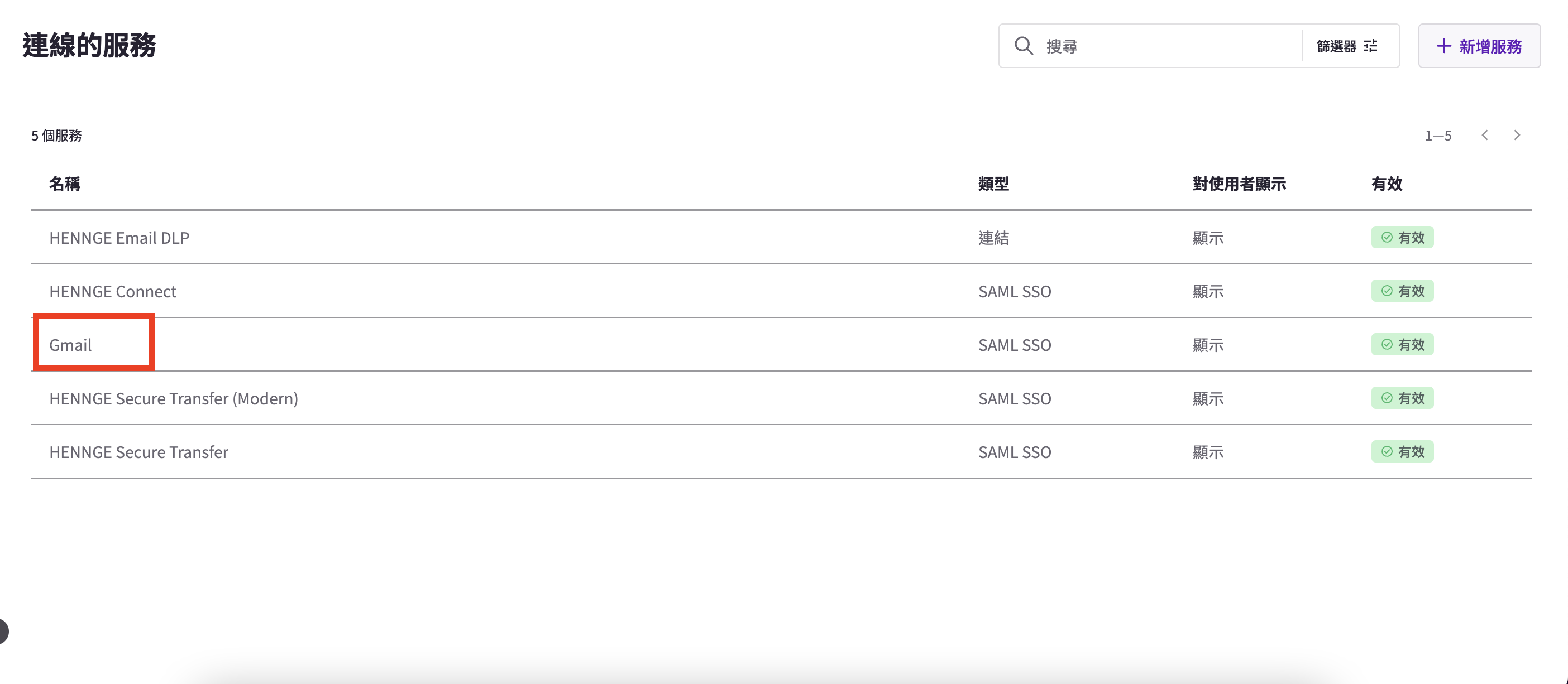 截圖 2024-11-11 上午1.18.42.png
