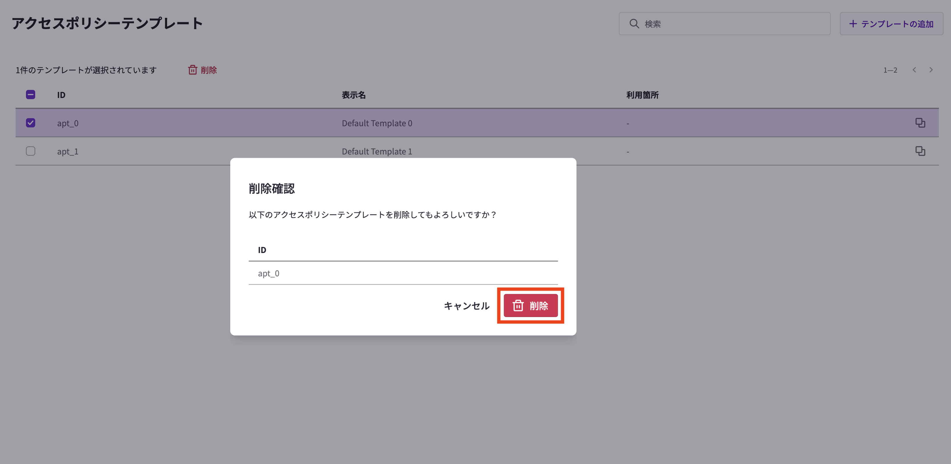 スクリーンショット 2024-11-11 19.50.19.png
