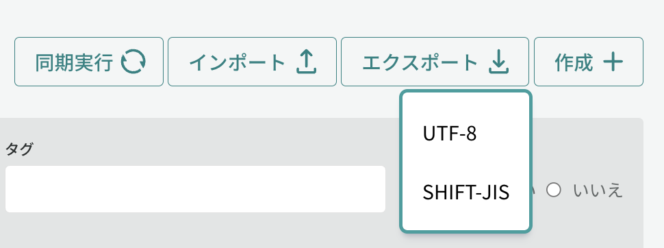 export.png