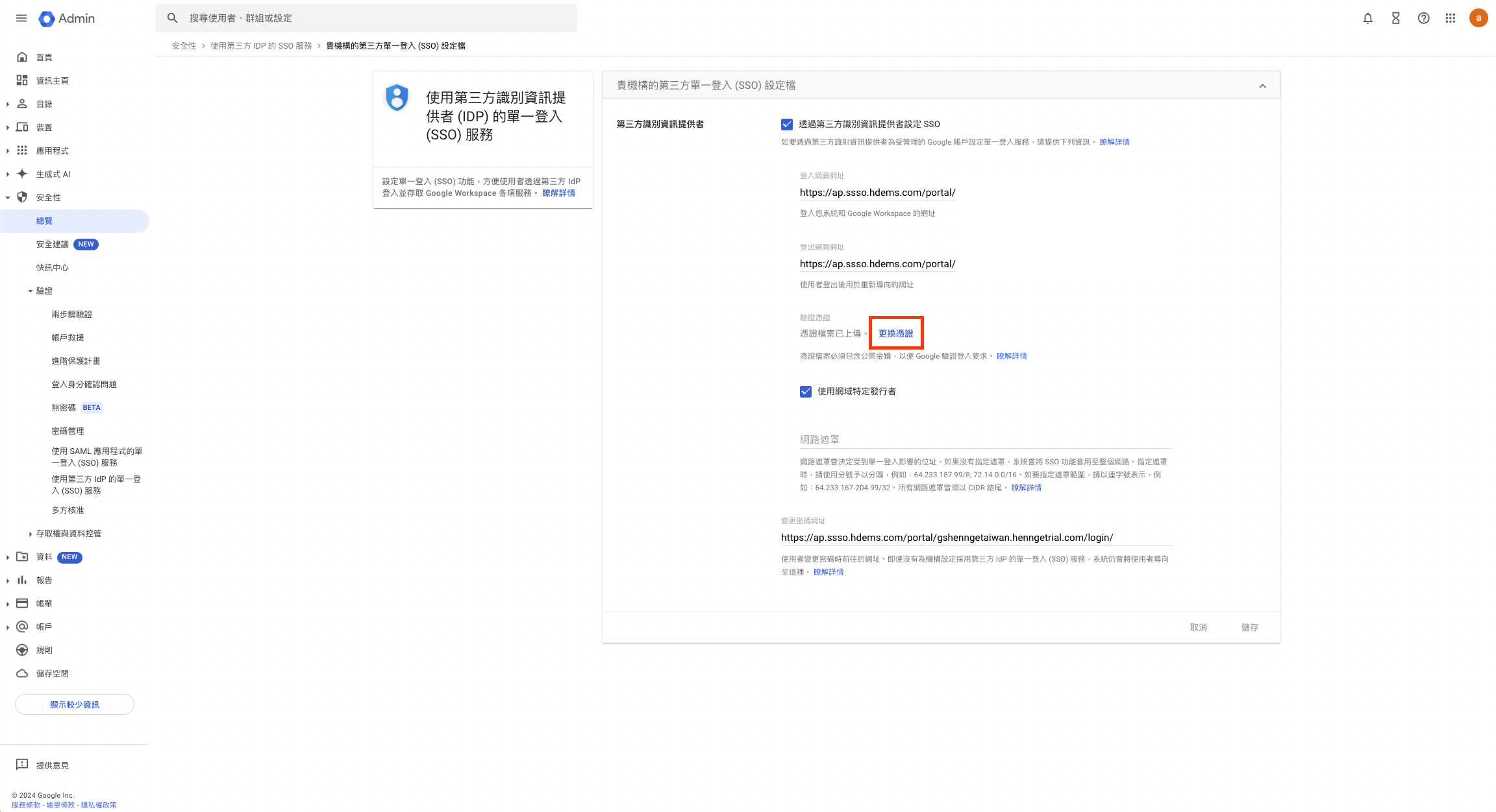 截圖 2024-11-15 下午4.11.09.png