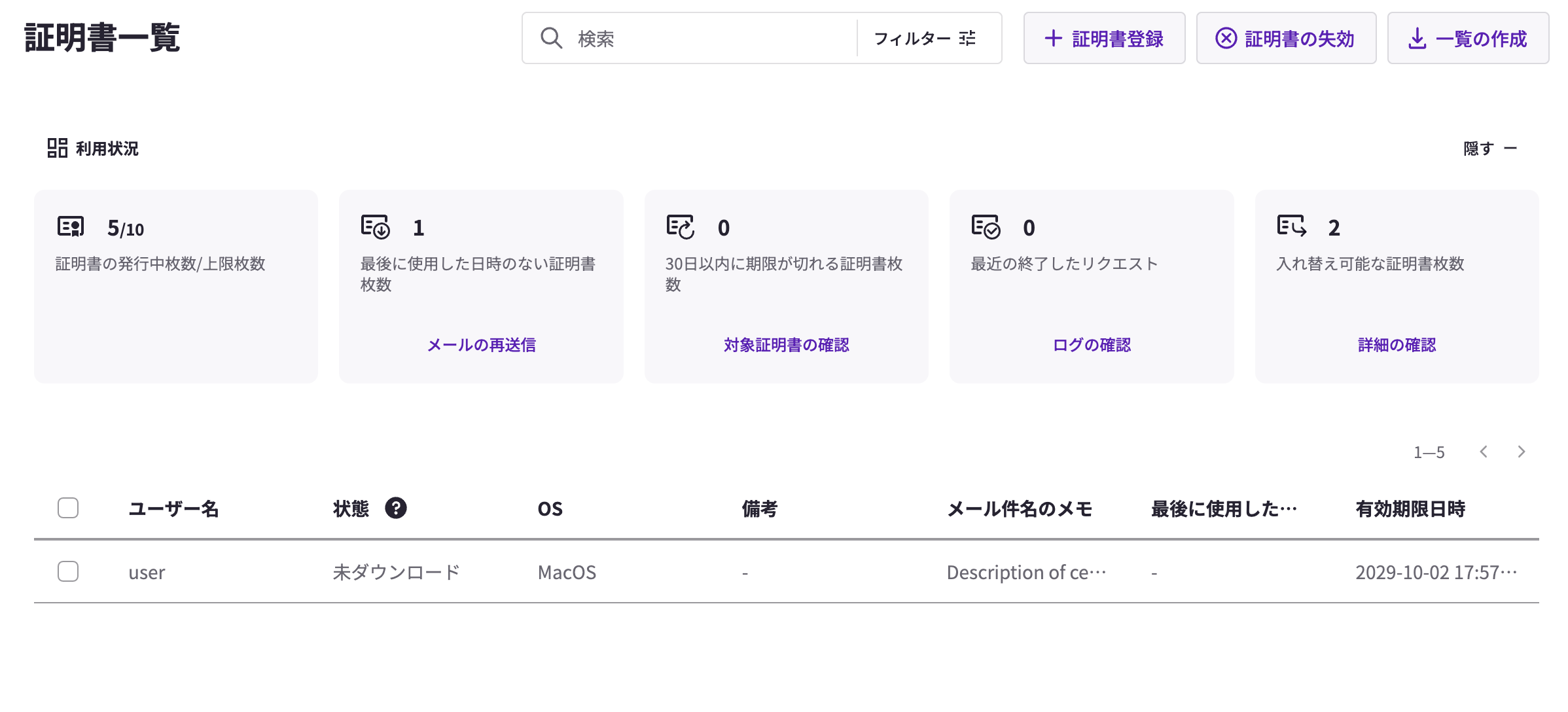 スクリーンショット 2024-11-13 16.26.47.png