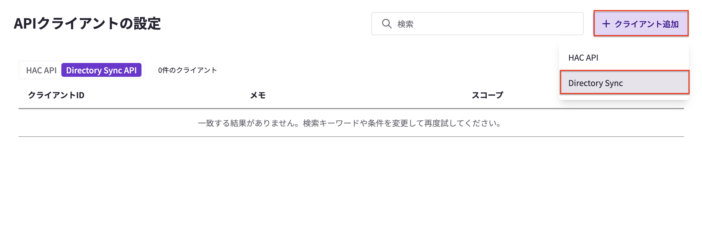 2.メイン画面.png