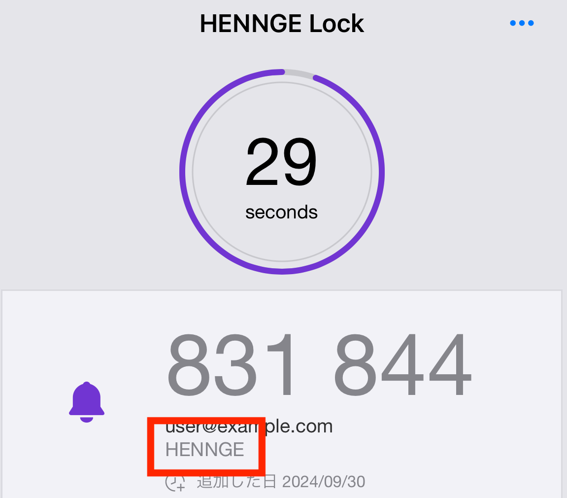[JA]HENNGELock_mainのコピー.PNG