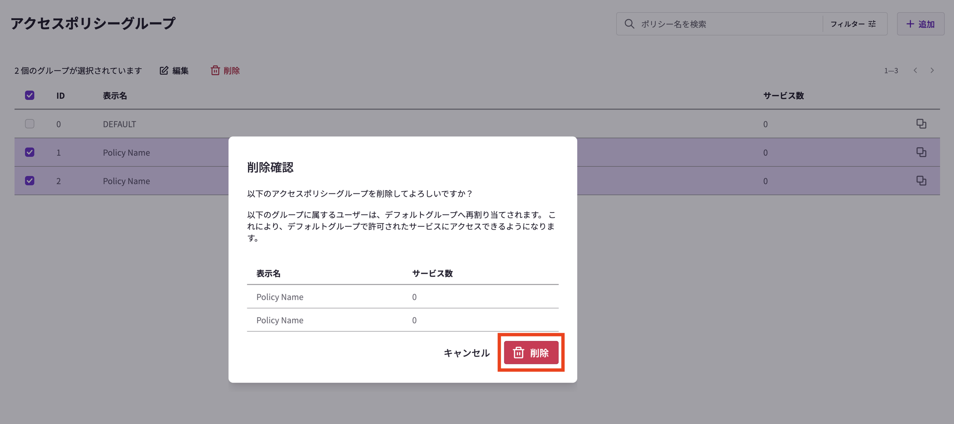 スクリーンショット 2024-11-11 19.31.46.png