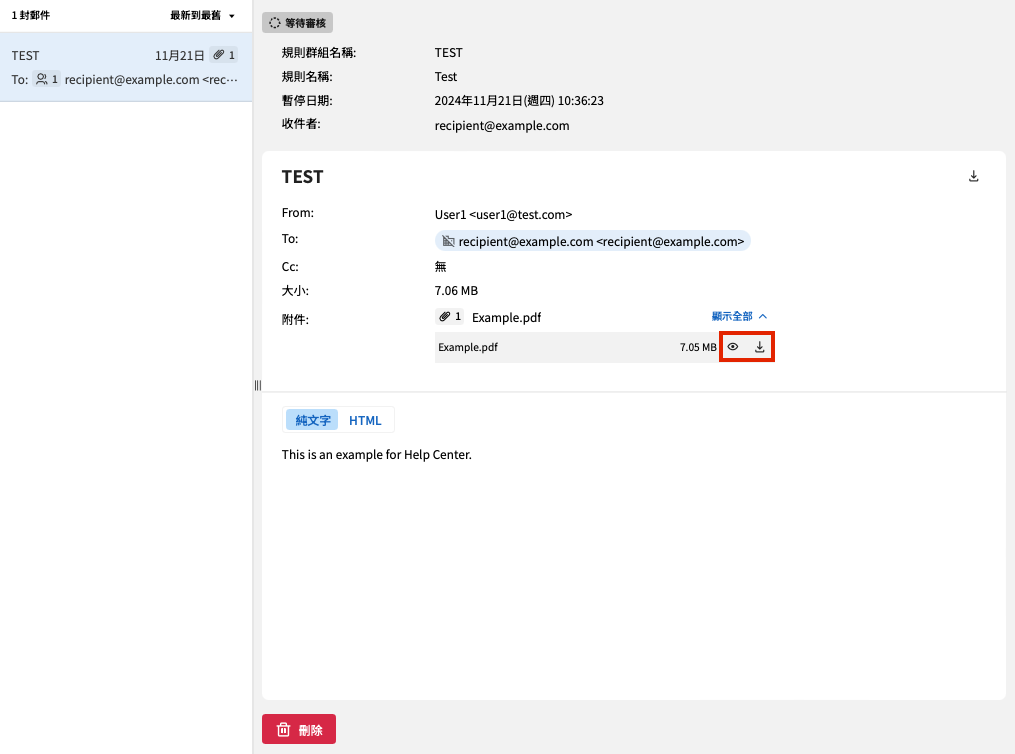 等待審核 preview.png