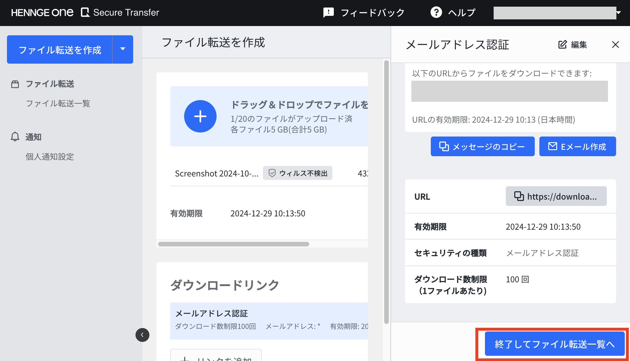 Screenshot 2024-11-28 at 10.14.15.png