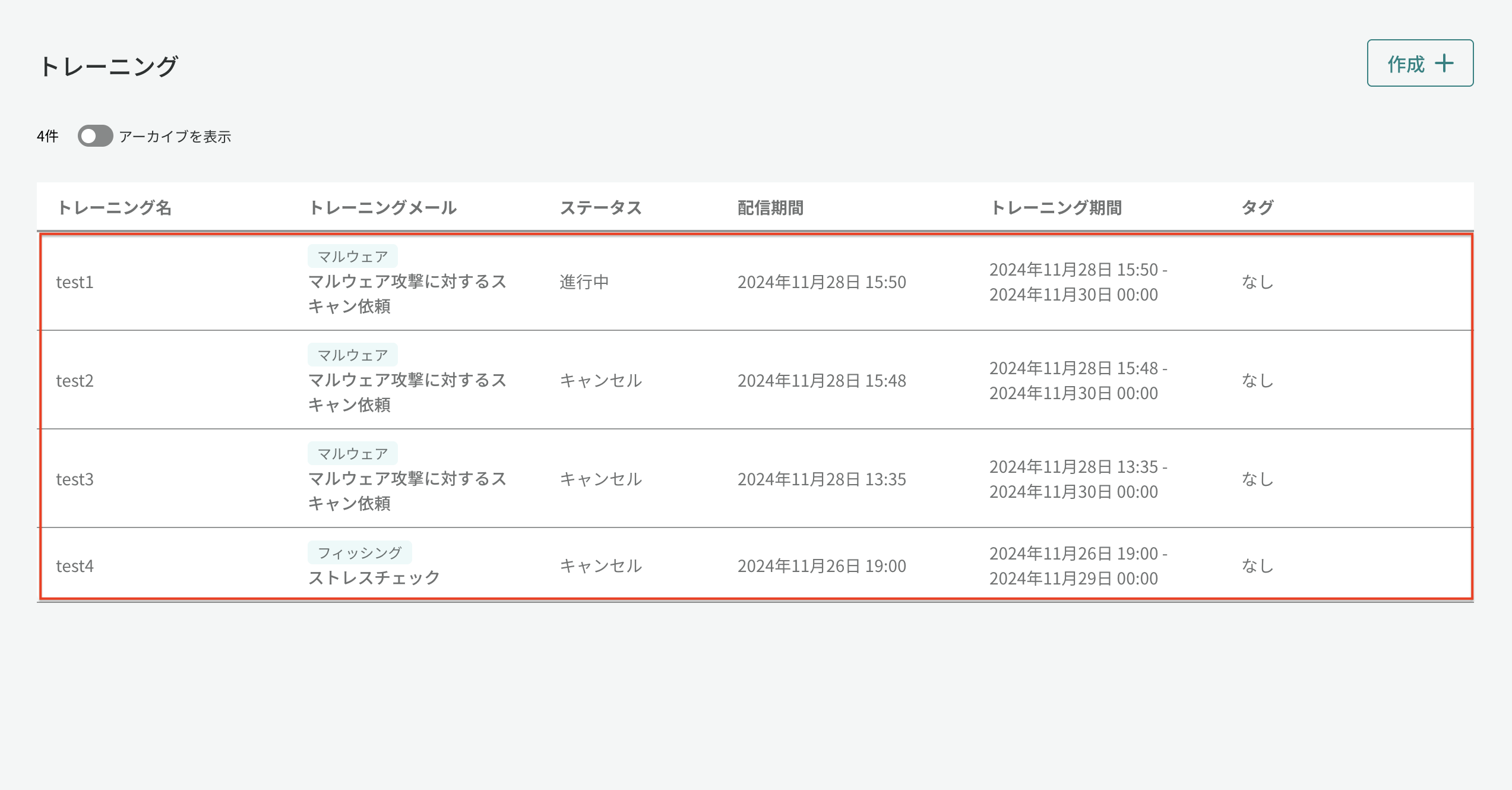 手順2.png