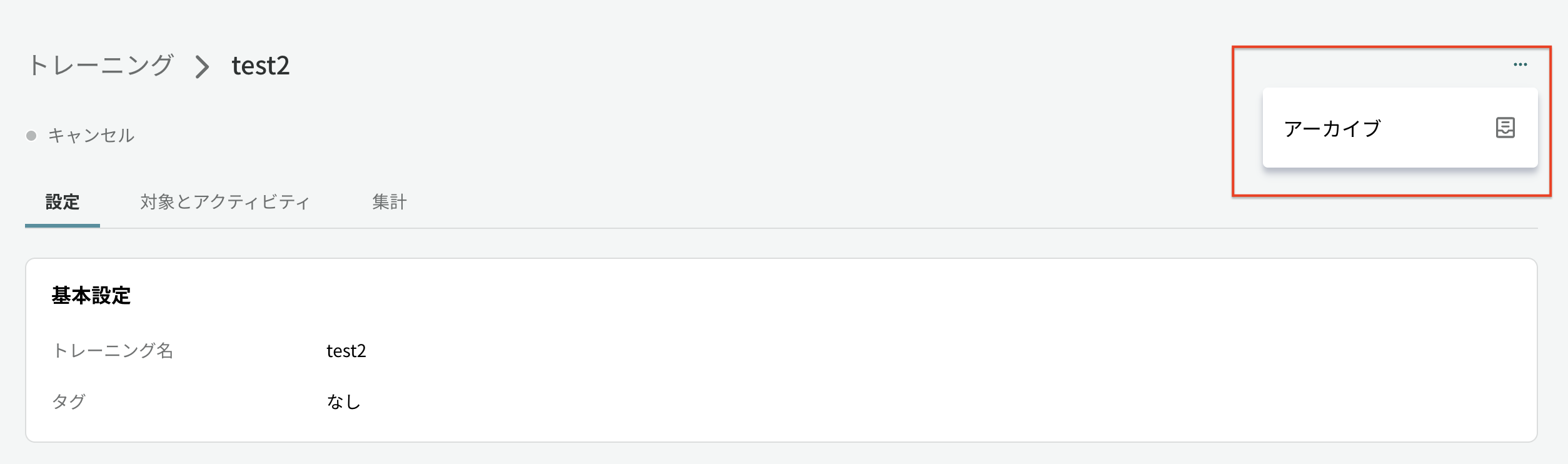 手順3.png