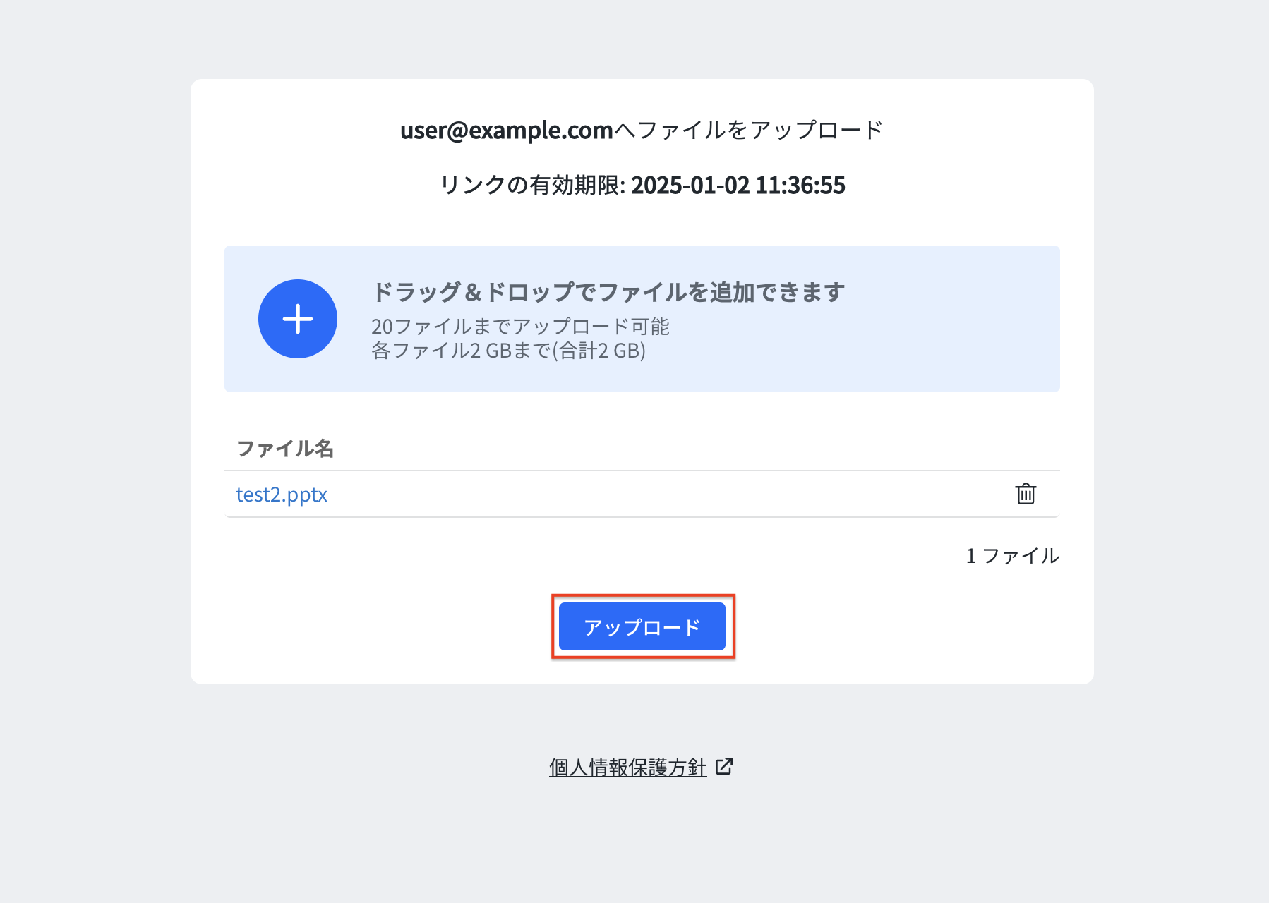 ファイル選択.png