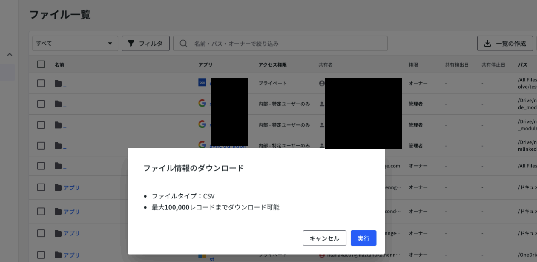 スクリーンショット 2024-12-03 17.21.57.png