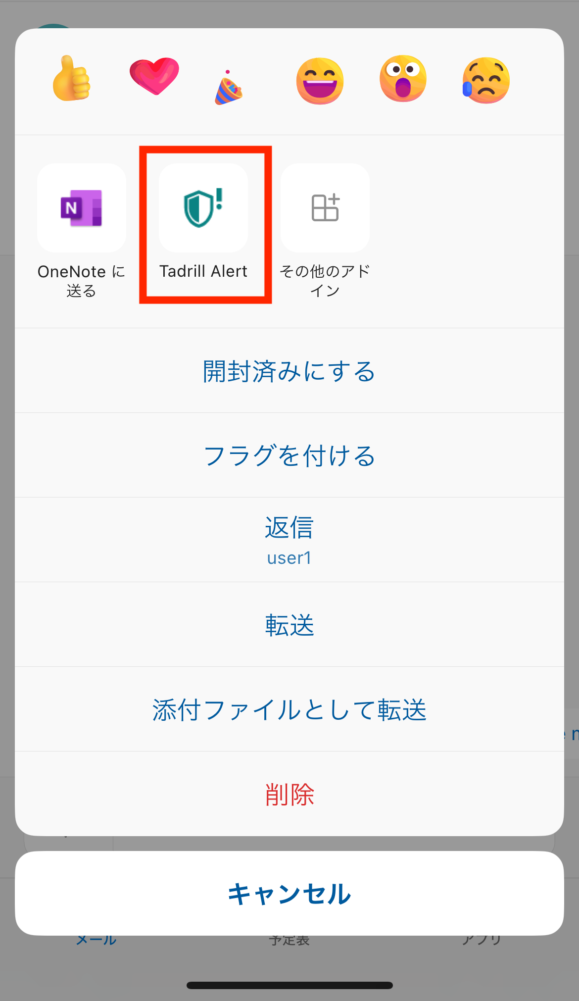 TadrillAlert-mobile.png