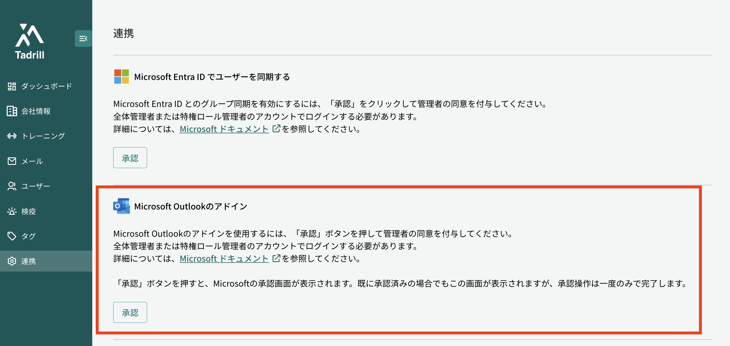 Tadrill-OutlookAddin.png