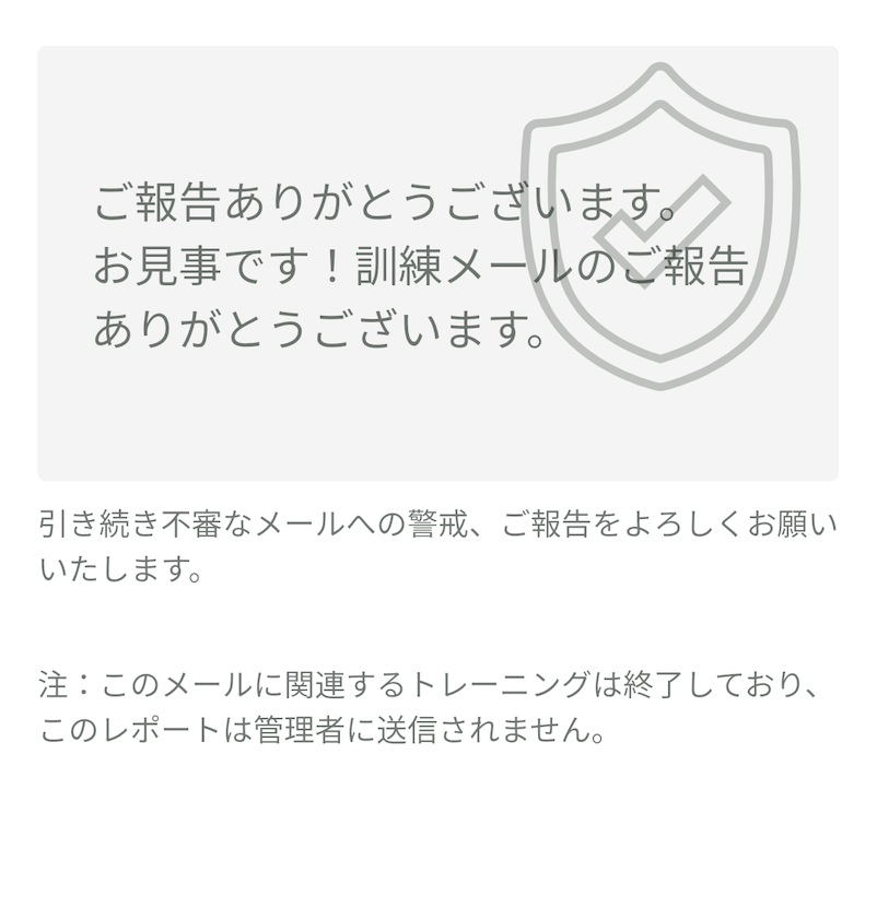 種明かし.png