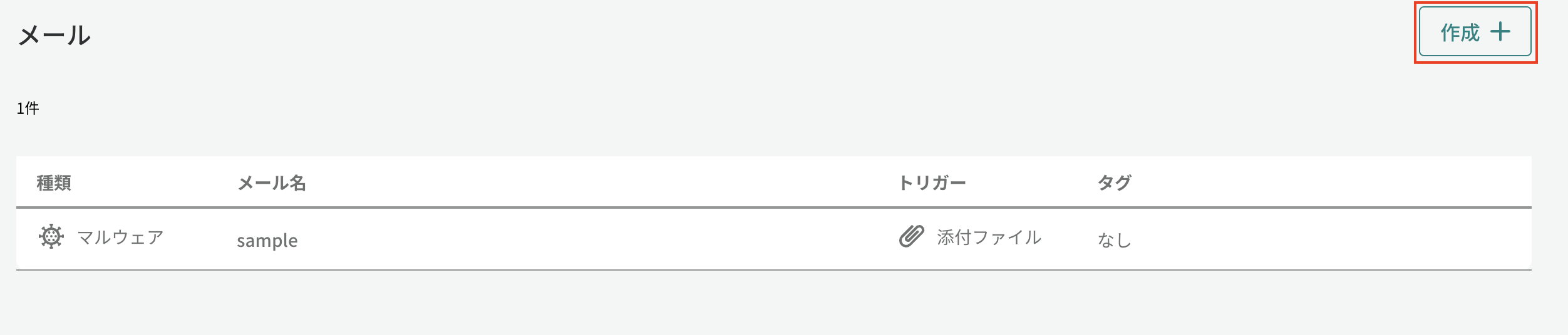 スクリーンショット 2024-11-26 14.09.07.png