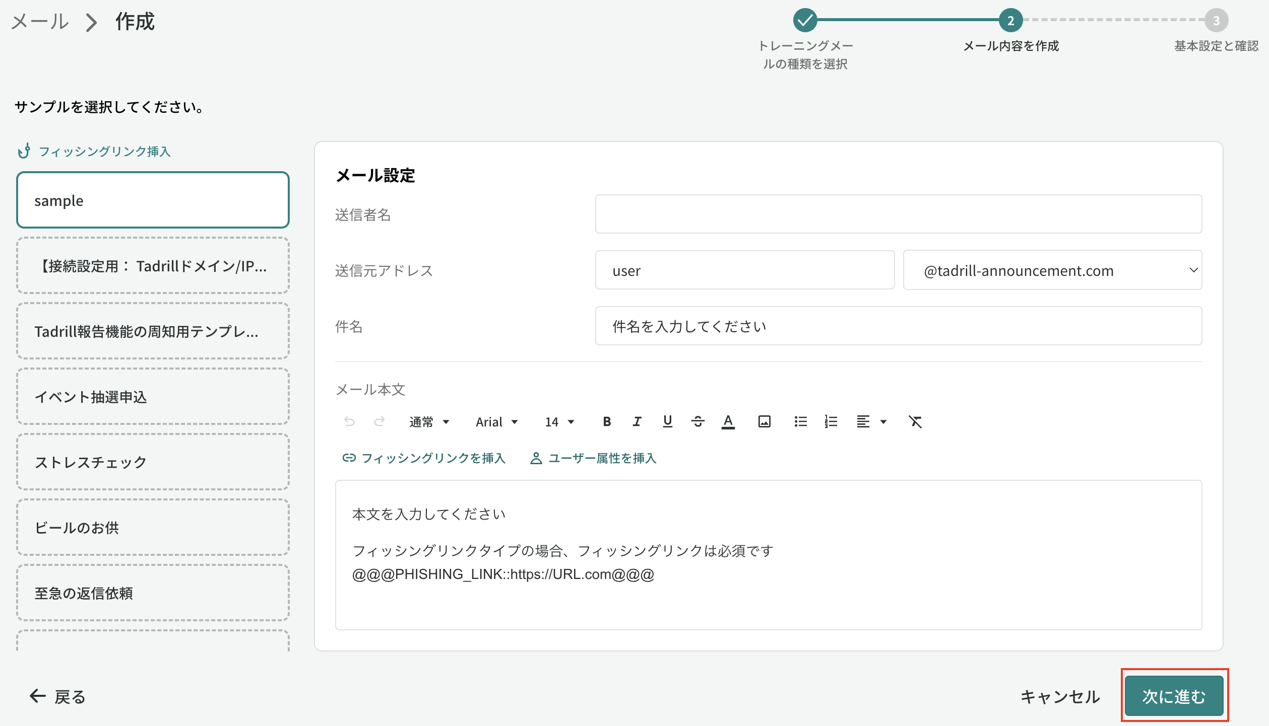スクリーンショット 2024-11-26 14.11.33.png