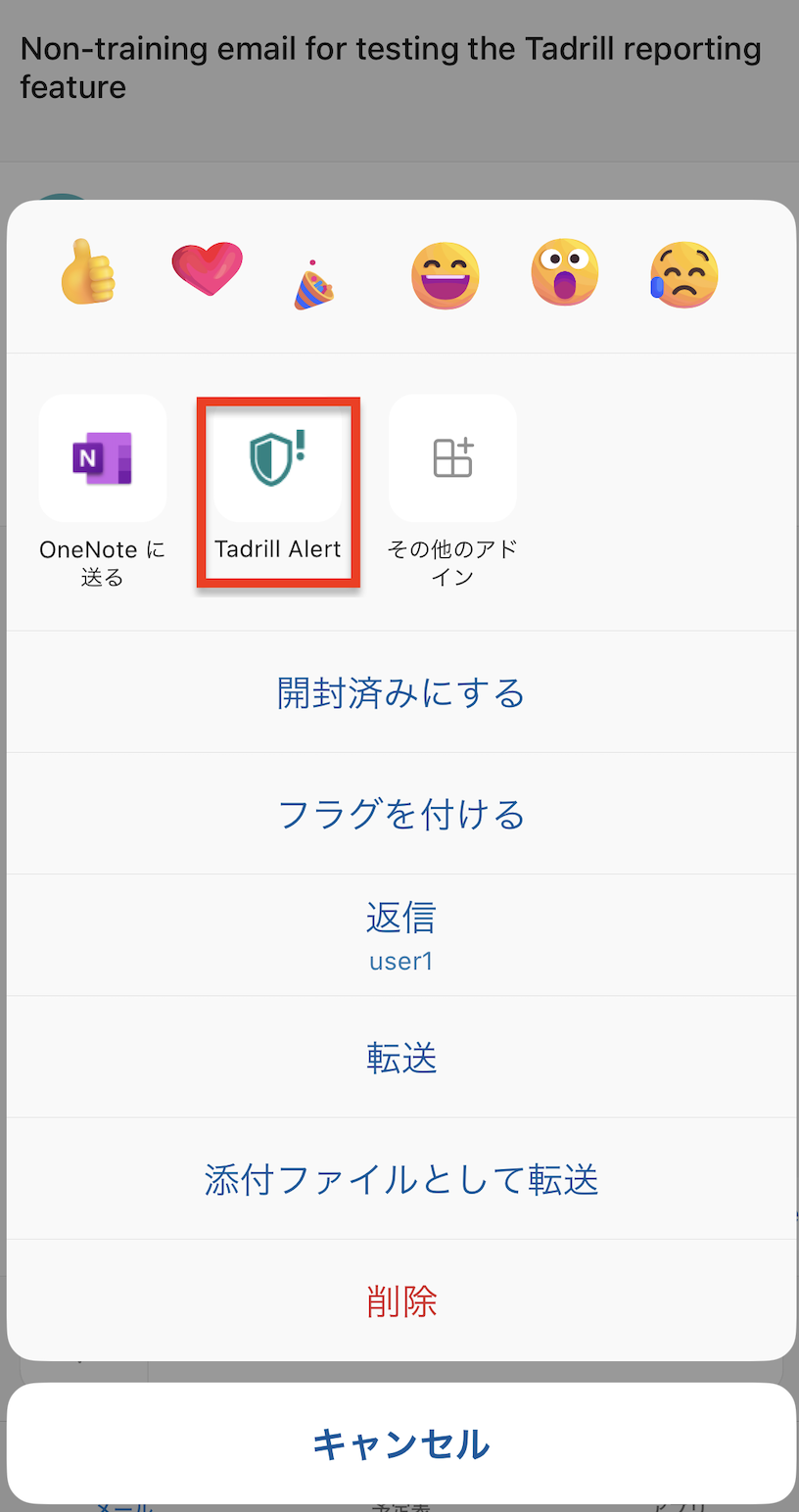 スクリーンショット 2024-12-05 11.41.14.png