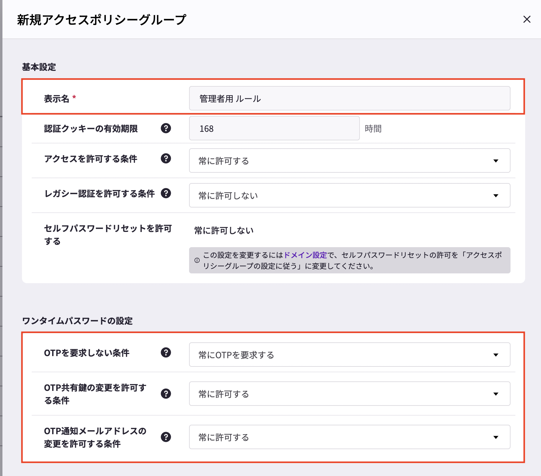 スクリーンショット 2024-12-05 15.44.25.png