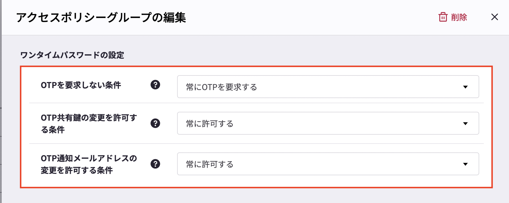 スクリーンショット 2024-12-05 16.01.50.png