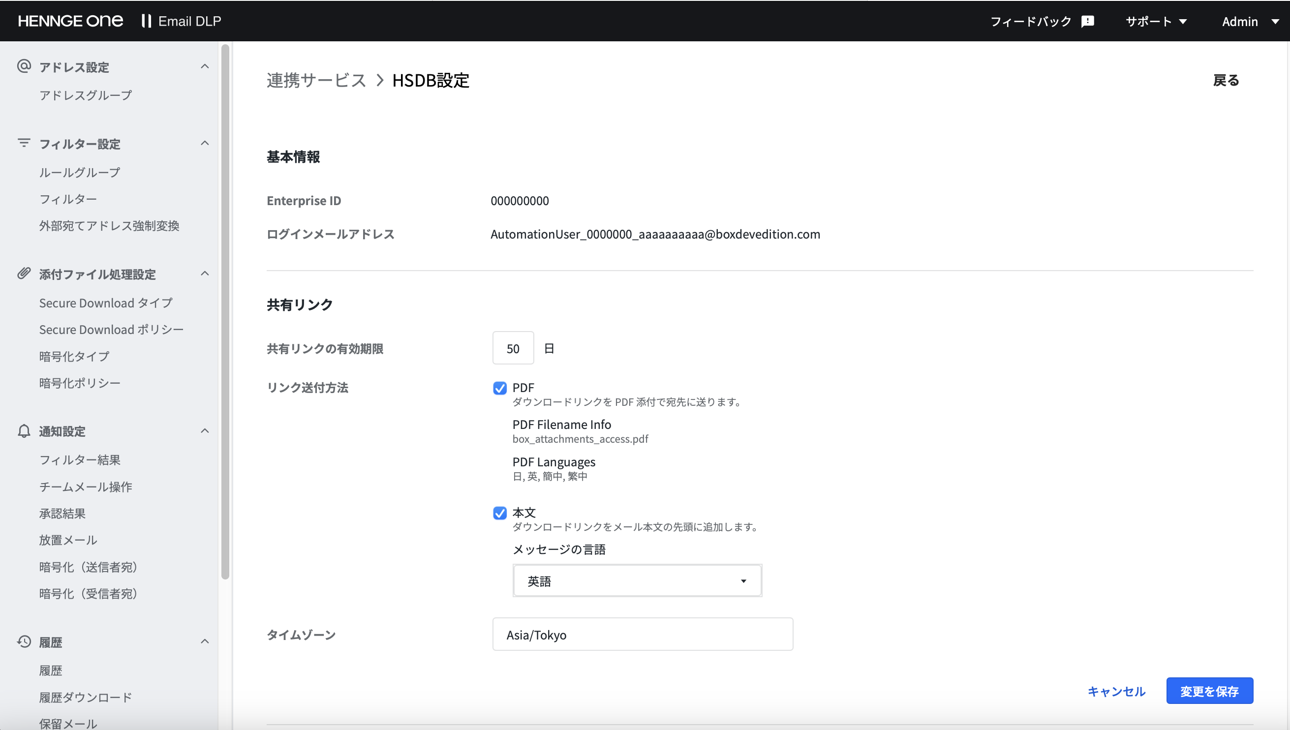 スクリーンショット 2024-11-28 10.48.44.png