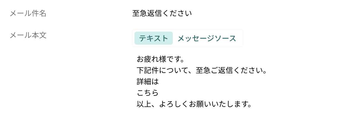 Tadrill-planetext.png