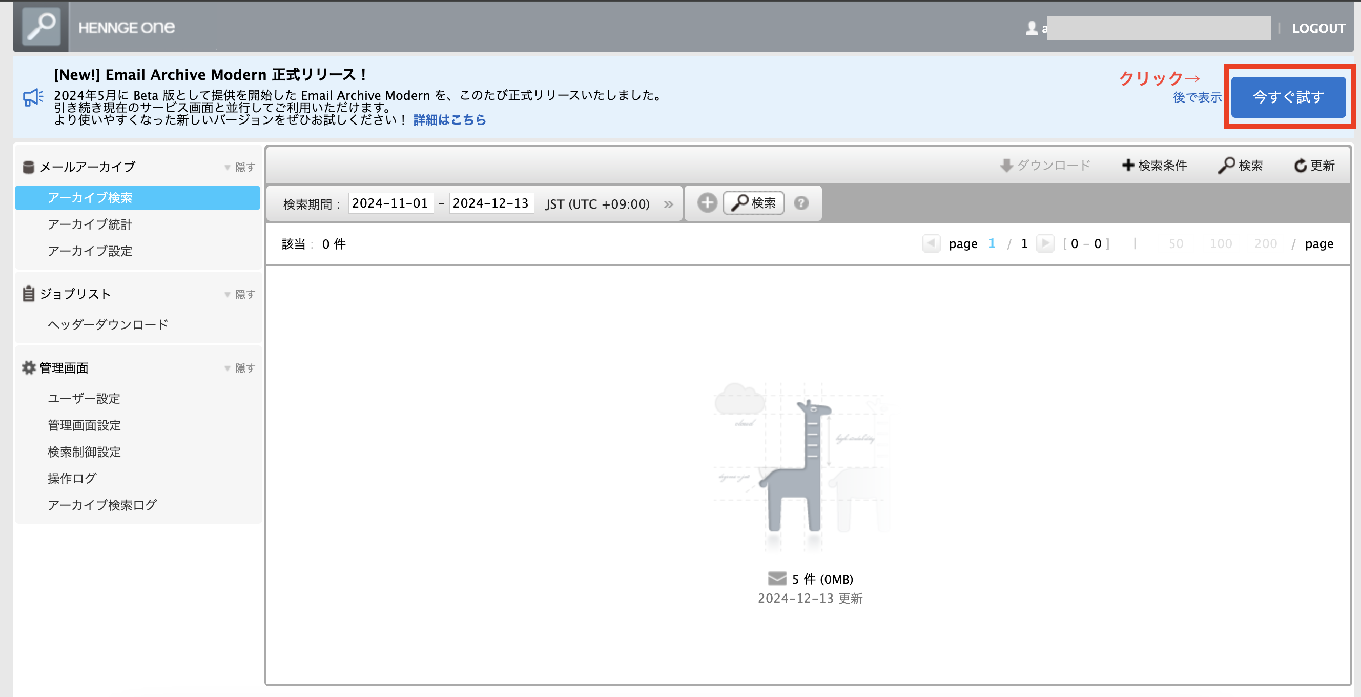 Screenshot 2024-12-13 at 13.13.50.png