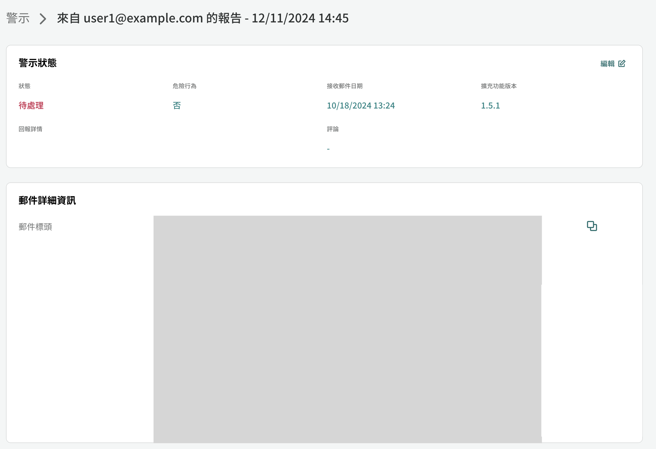 Screenshot 2024-12-13 at 3.46.10 PM.png