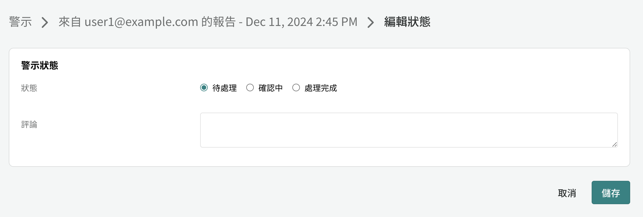 Screenshot 2024-12-13 at 3.49.26 PM.png