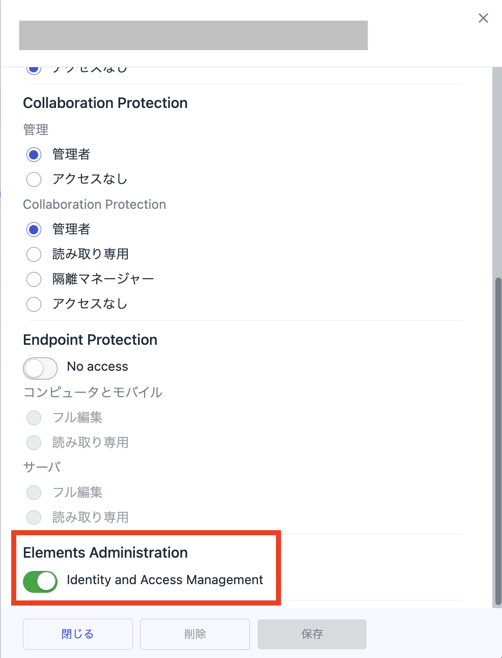 HCP-IAM-user.png
