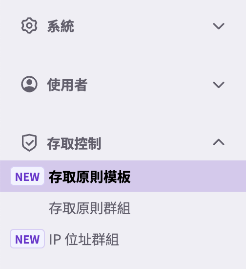 截圖 2024-12-17 下午2.55.12.png