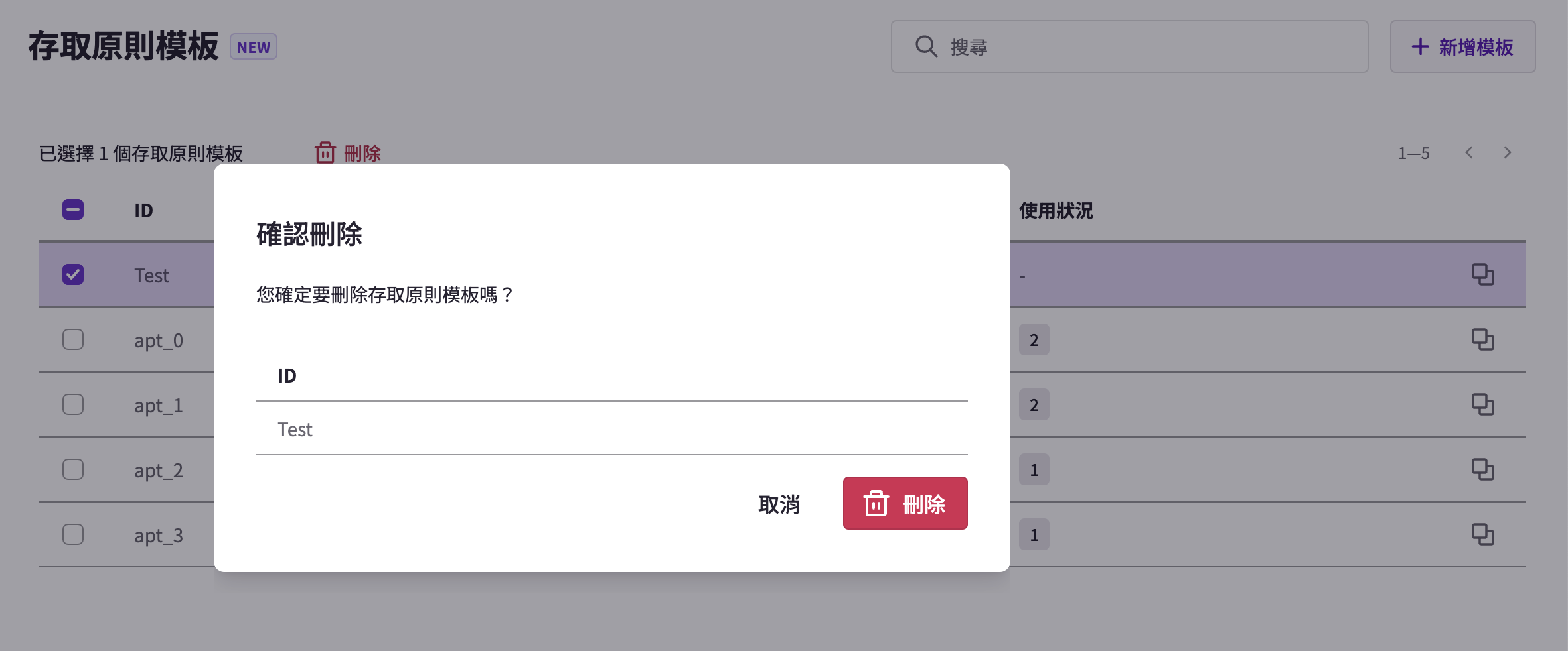 截圖 2024-12-17 下午3.01.26.png