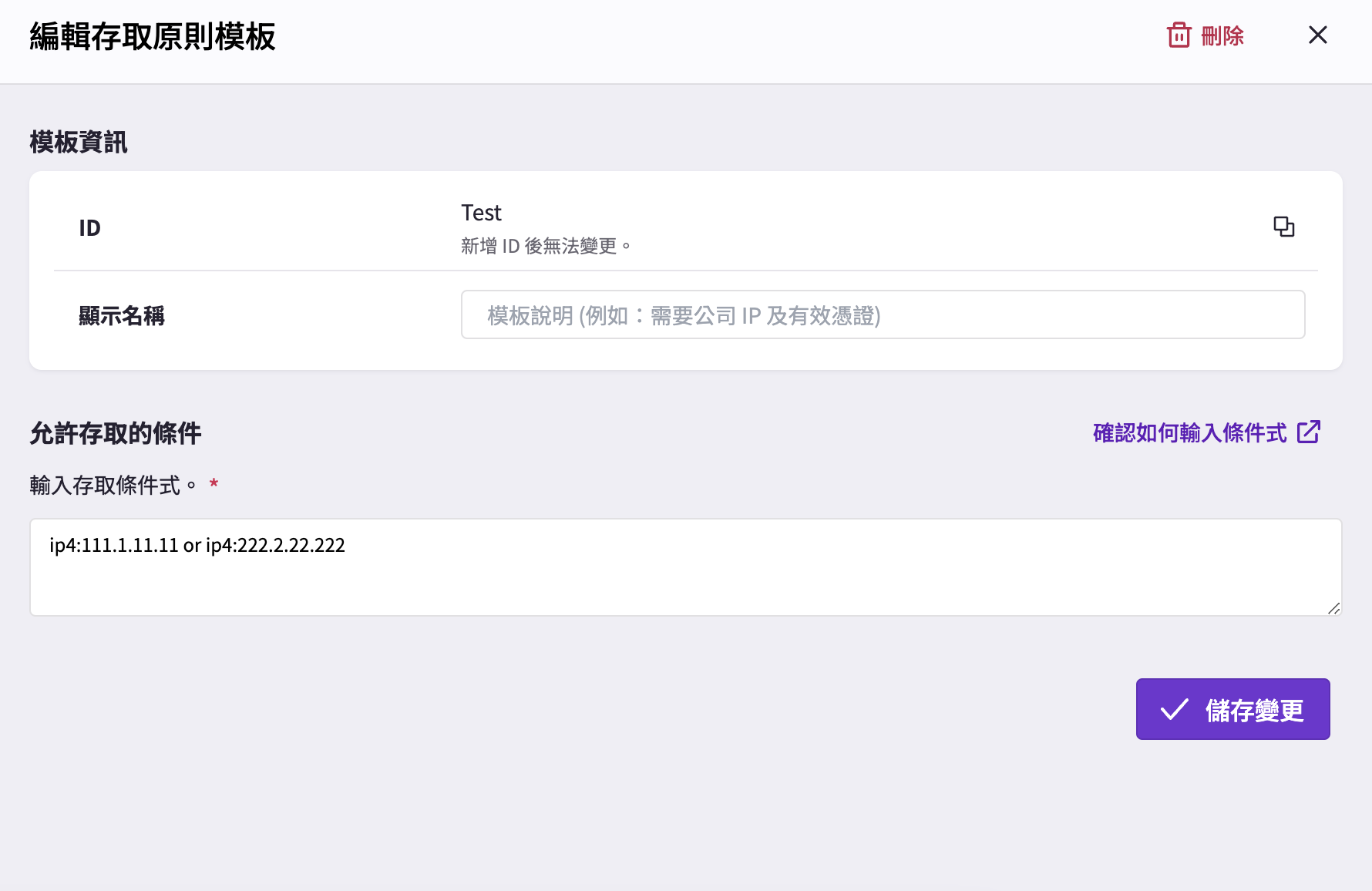 截圖 2024-12-17 下午3.18.55.png