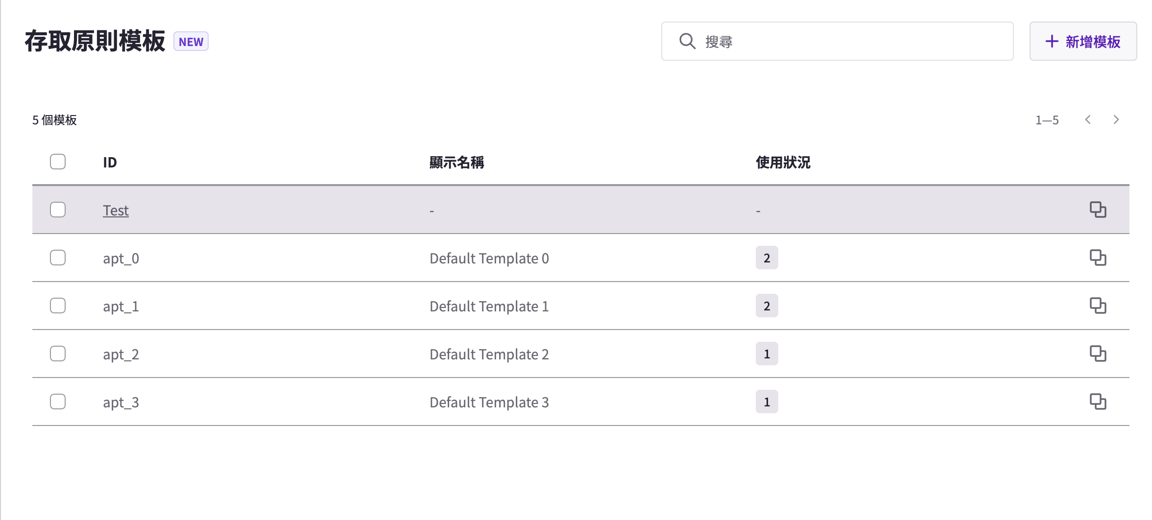 截圖 2024-12-17 下午3.19.04.png