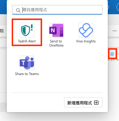App.png
