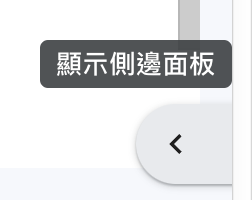 Screenshot 2024-12-19 at 5.42.24 PM.png
