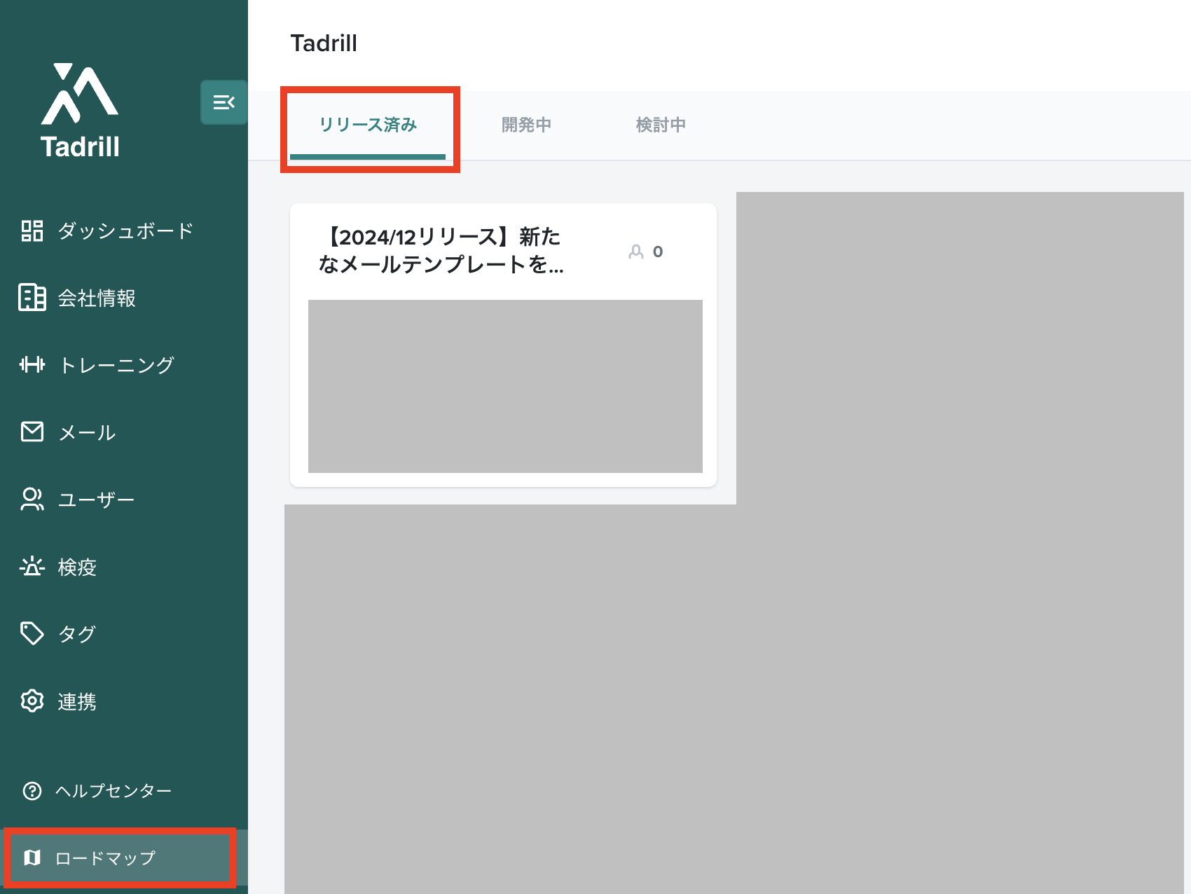tadrill-roadmap.png