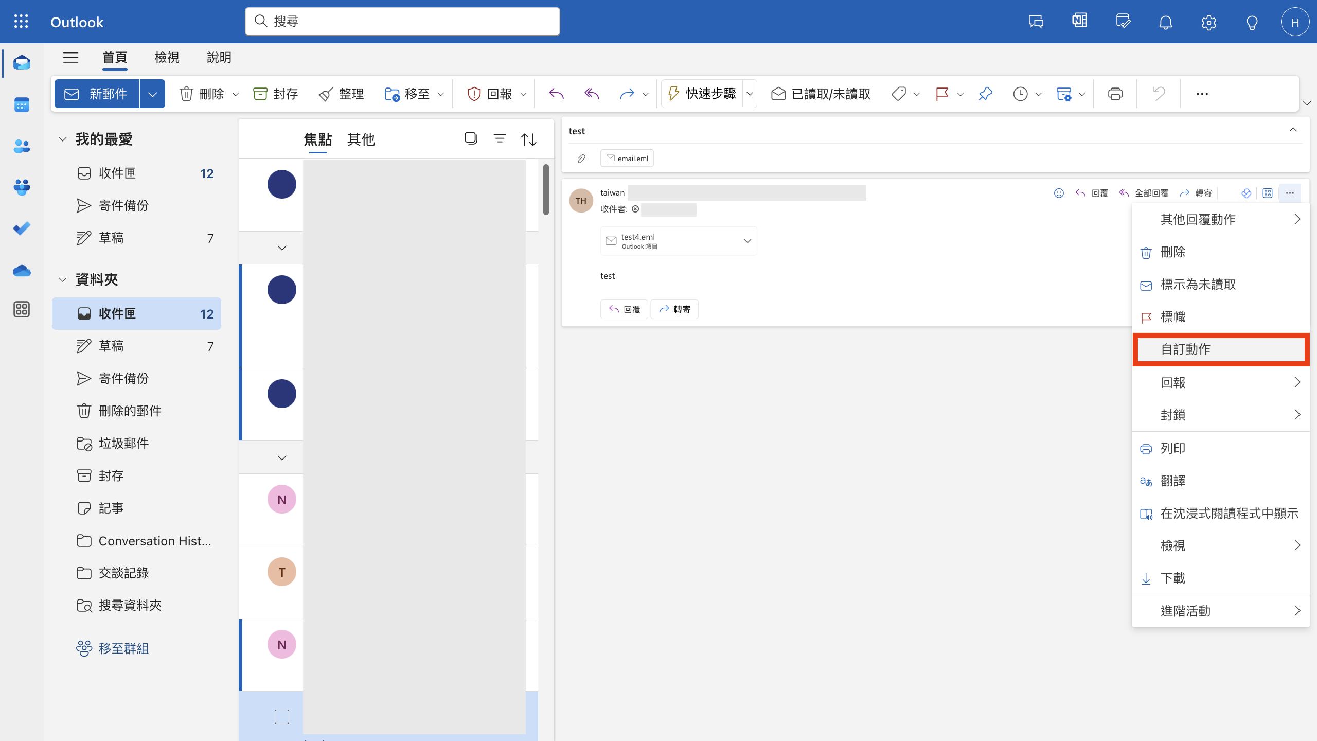Screenshot 2024-12-24 at 10.26.26 AM.png
