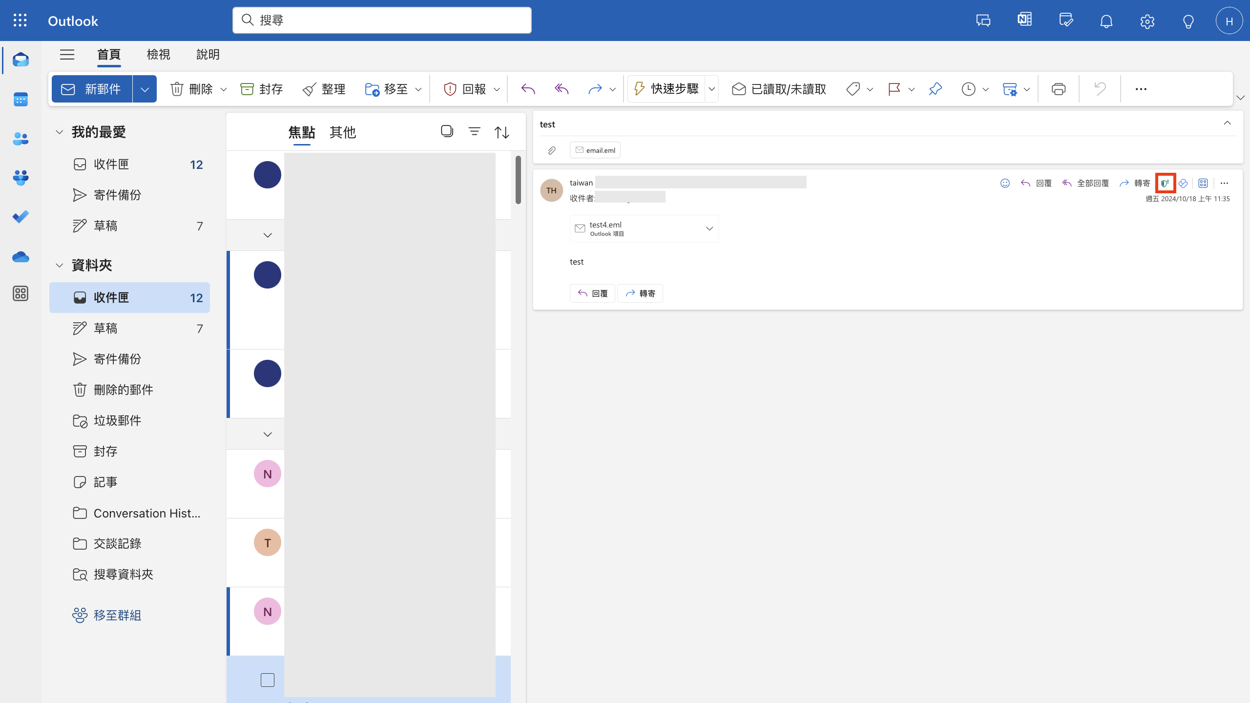 Screenshot 2024-12-24 at 10.25.26 AM (2).png