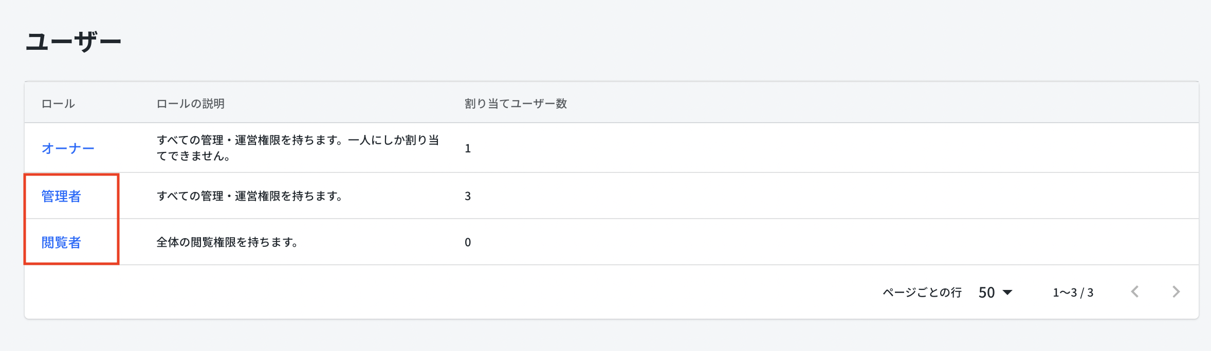 スクリーンショット 2024-12-20 16.57.31.png