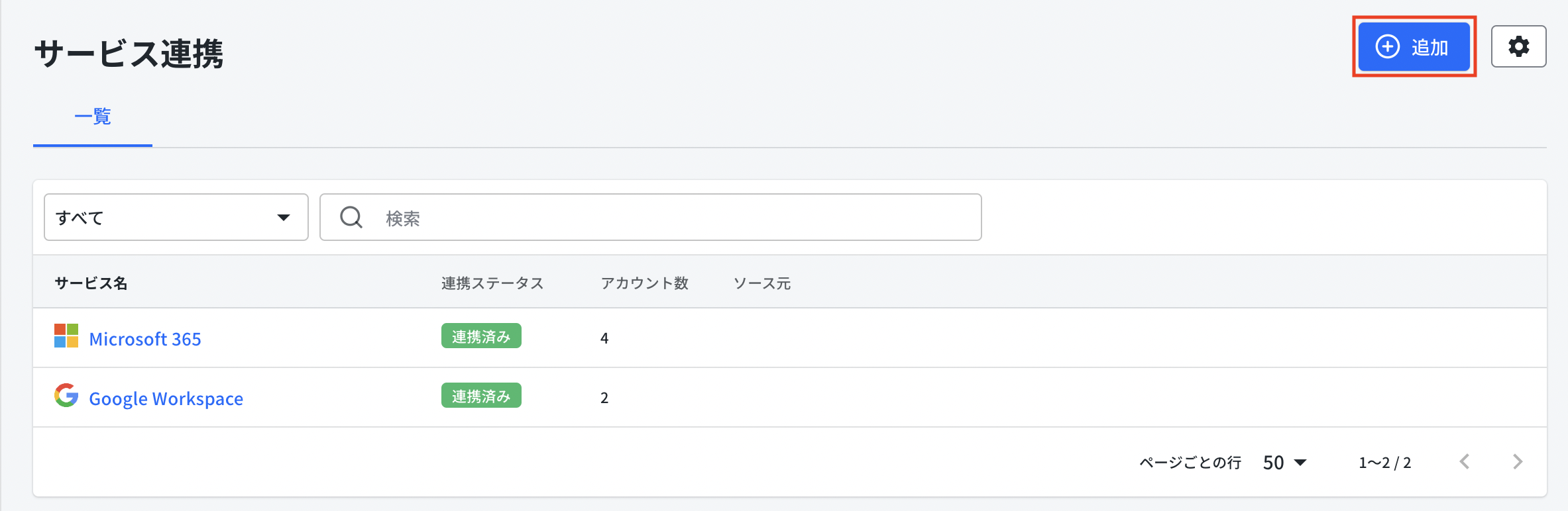 スクリーンショット 2024-12-23 14.30.09.png