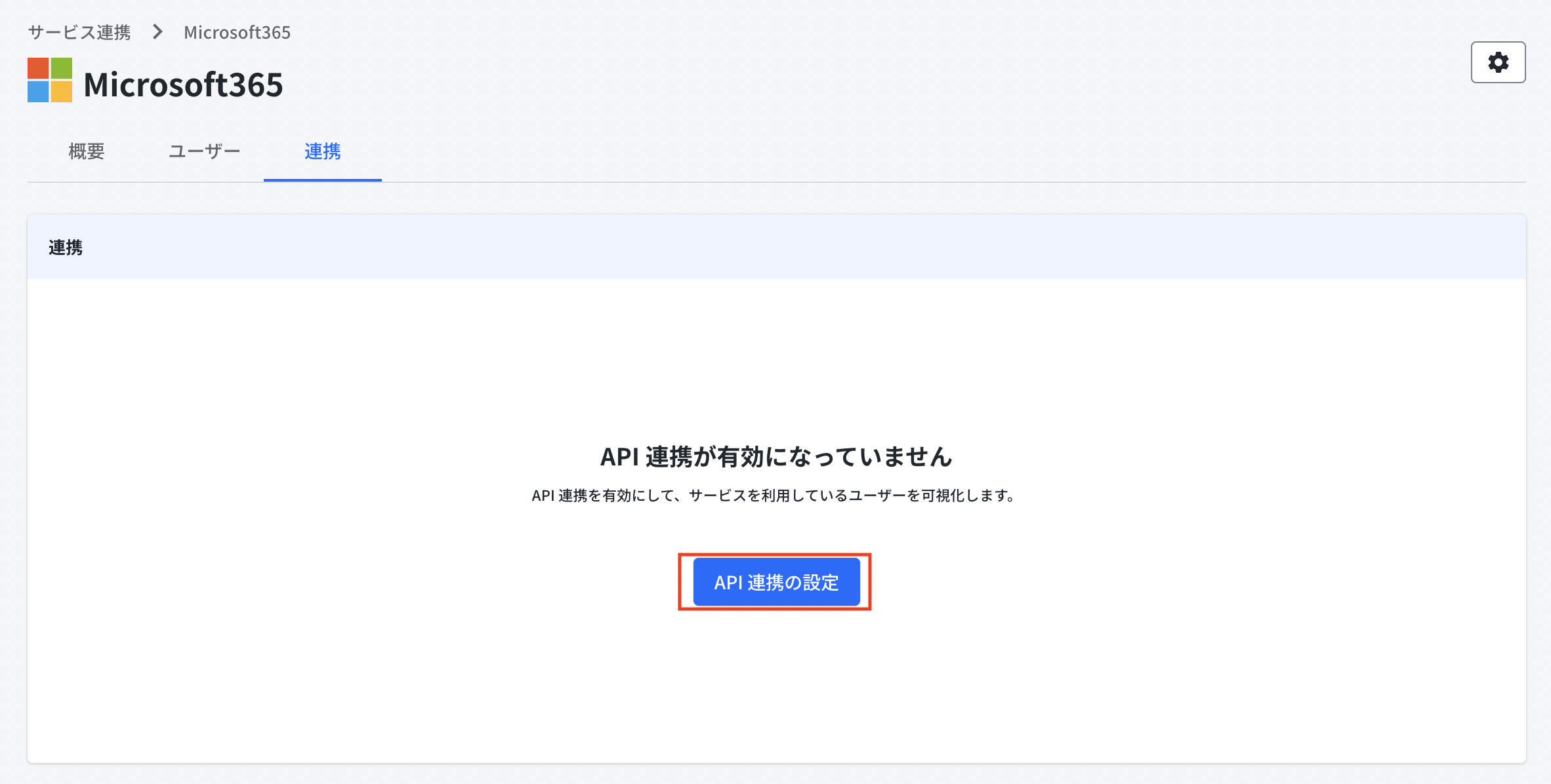 スクリーンショット 2024-12-20 16.26.43.png