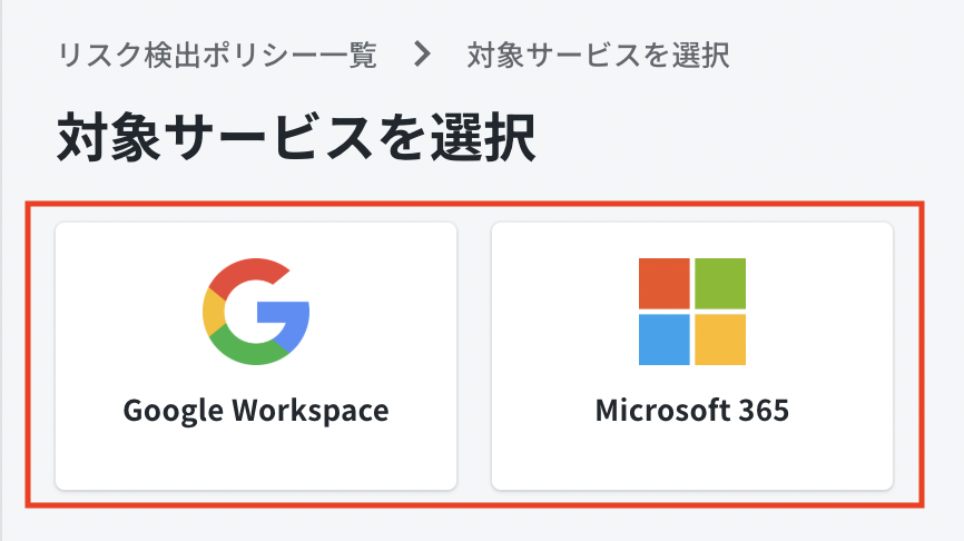 スクリーンショット 2024-12-20 18.06.22.png