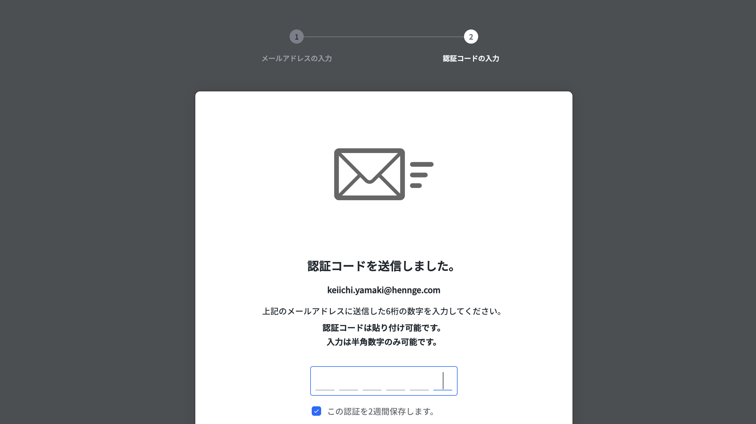 スクリーンショット 2024-12-27 17.30.32.png