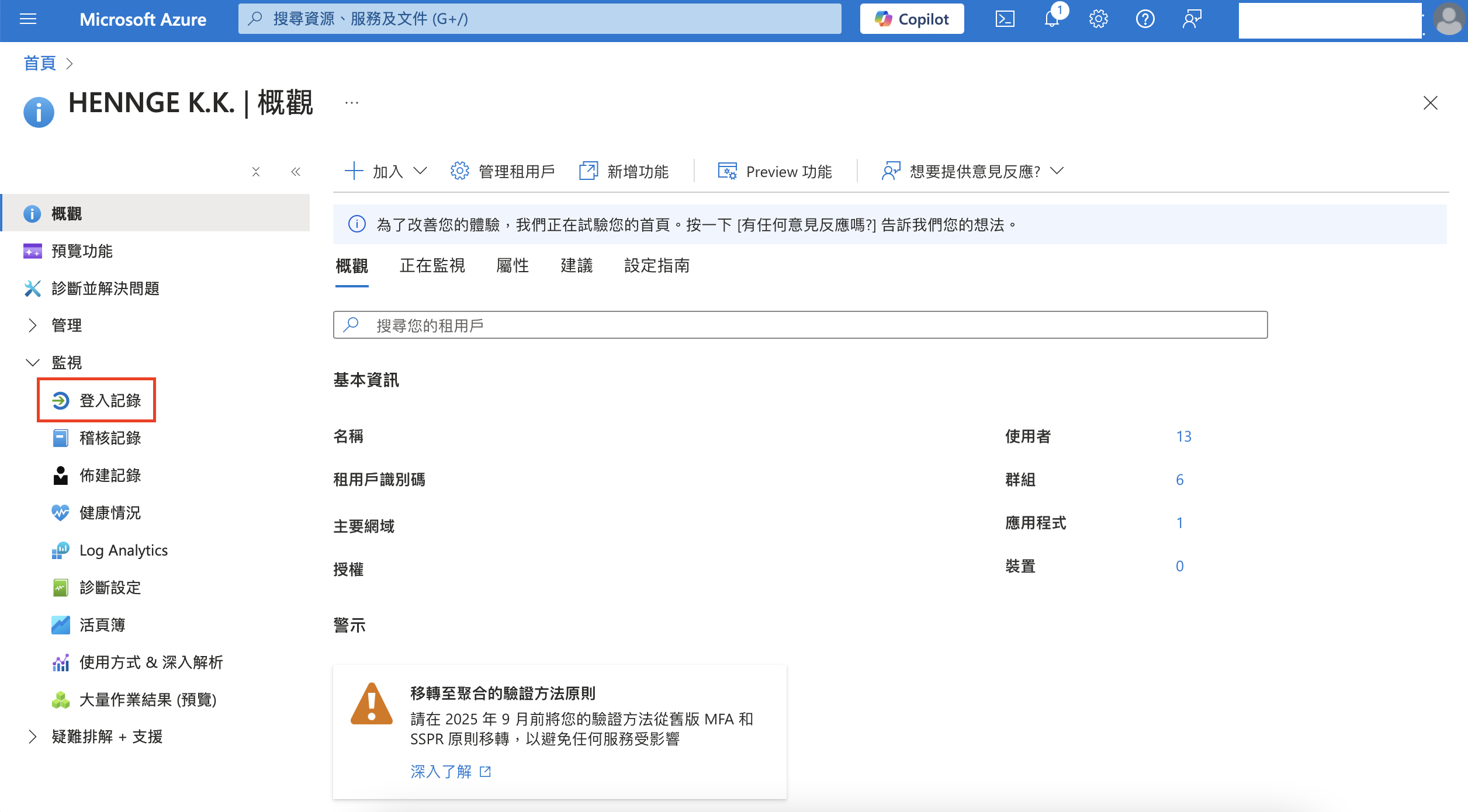 截圖 2025-01-07 上午11.40.17.png