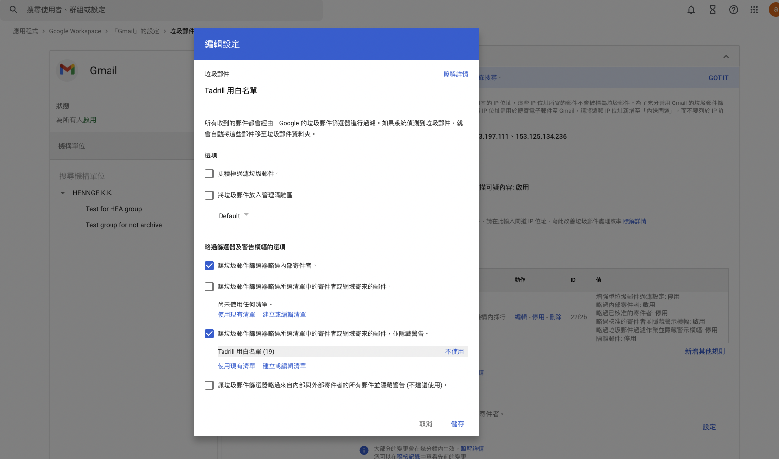 截圖 2025-01-10 下午2.28.28.png