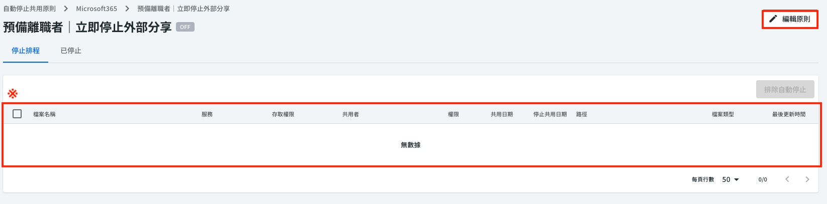 Screenshot 2025-01-10 at 4.10.25 PM.png