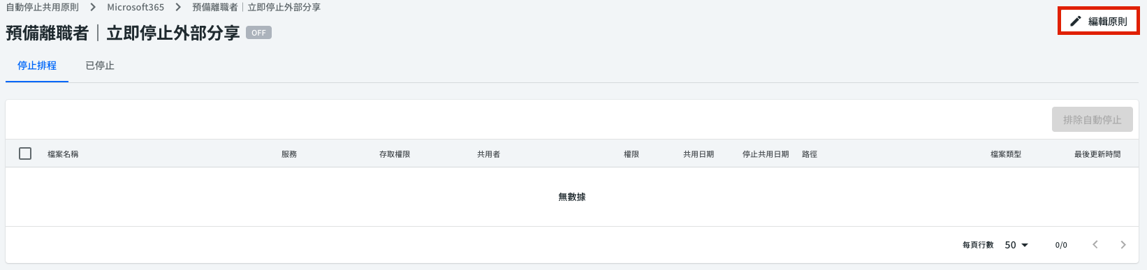 Screenshot 2025-01-10 at 4.58.51 PM.png