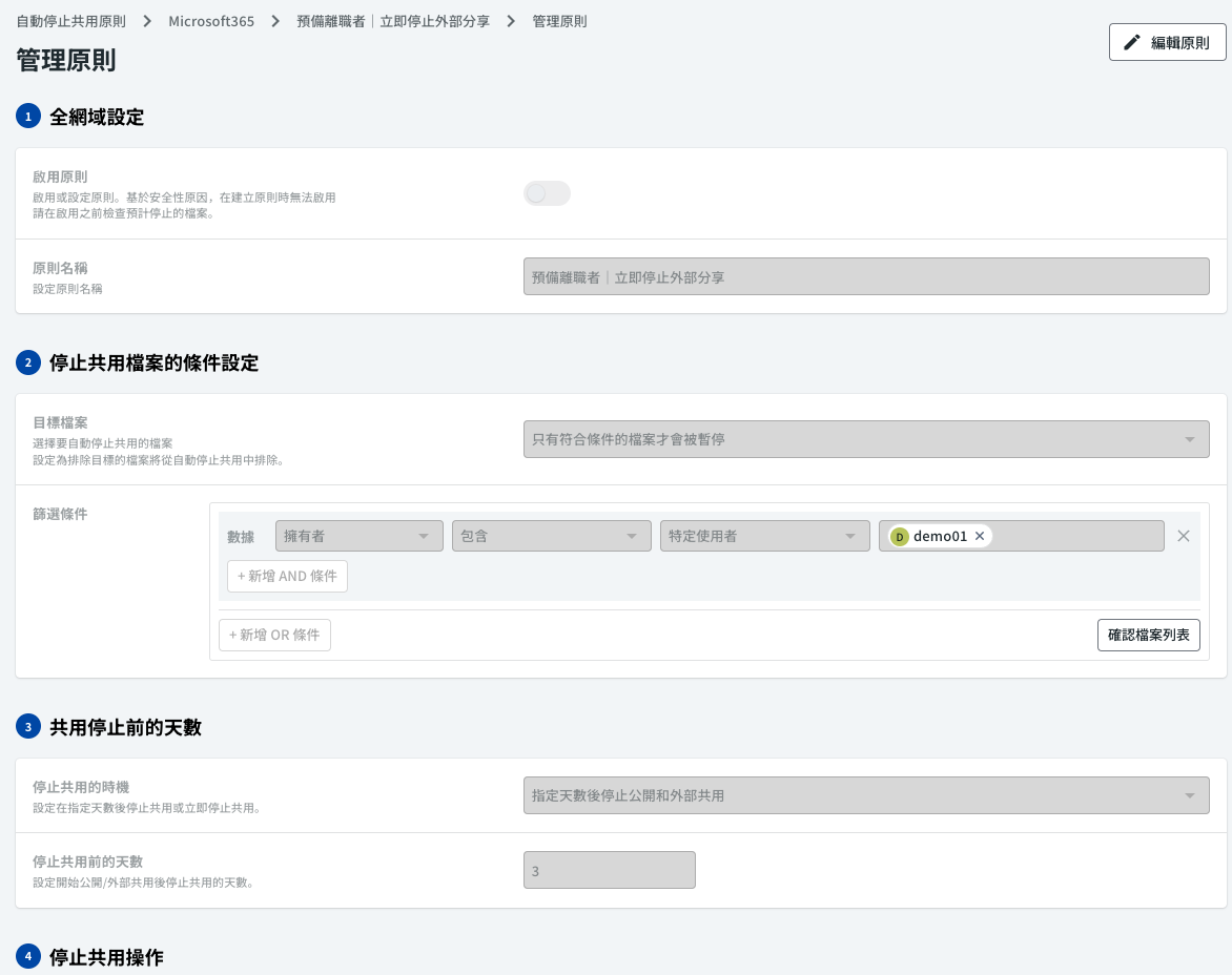 Screenshot 2025-01-10 at 5.00.27 PM.png