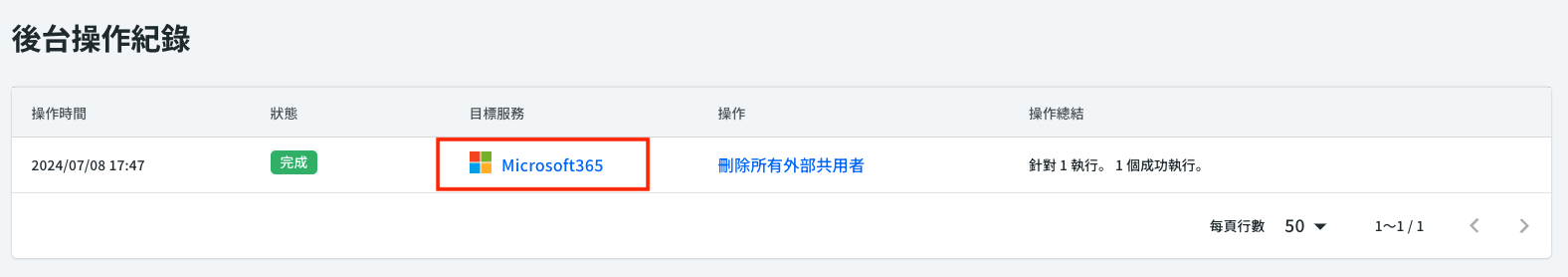 Screenshot 2025-01-10 at 5.15.57 PM.png