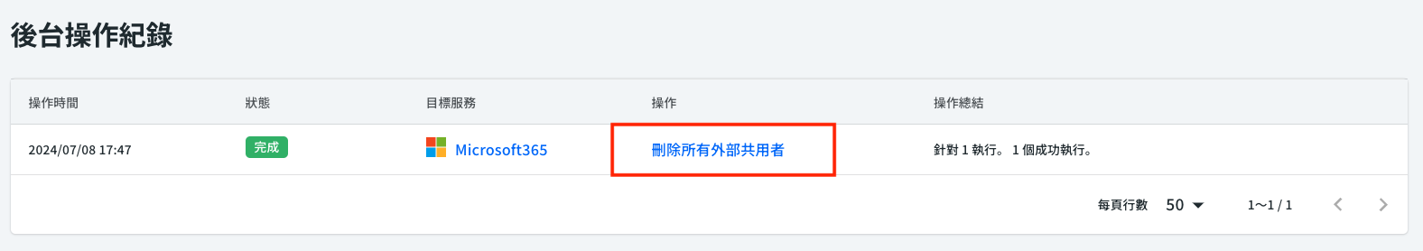 Screenshot 2025-01-10 at 5.15.57 PM 2.png