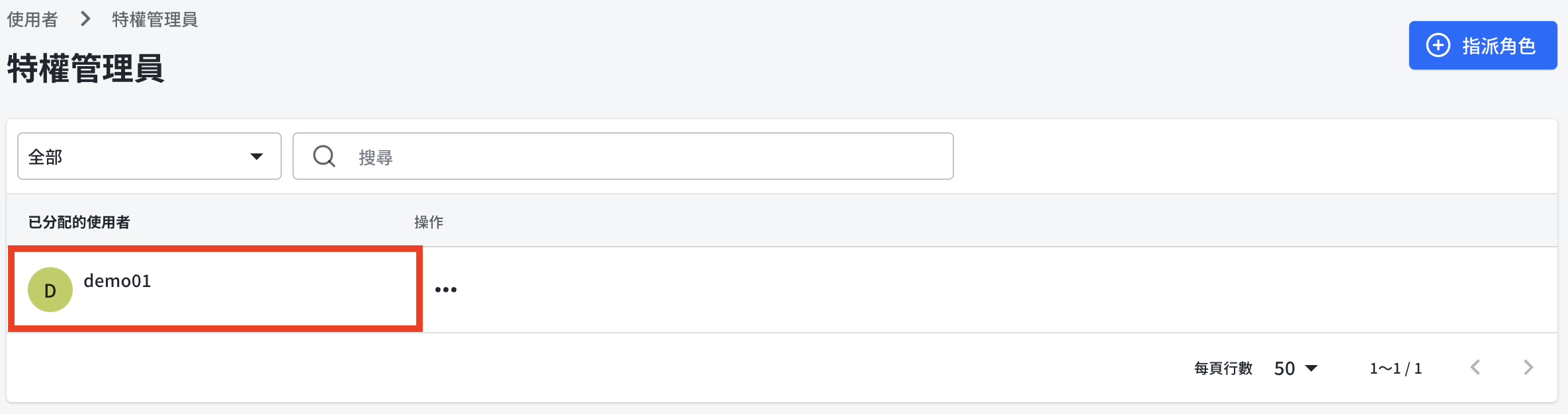 Screenshot 2025-01-13 at 3.04.14 PM.png